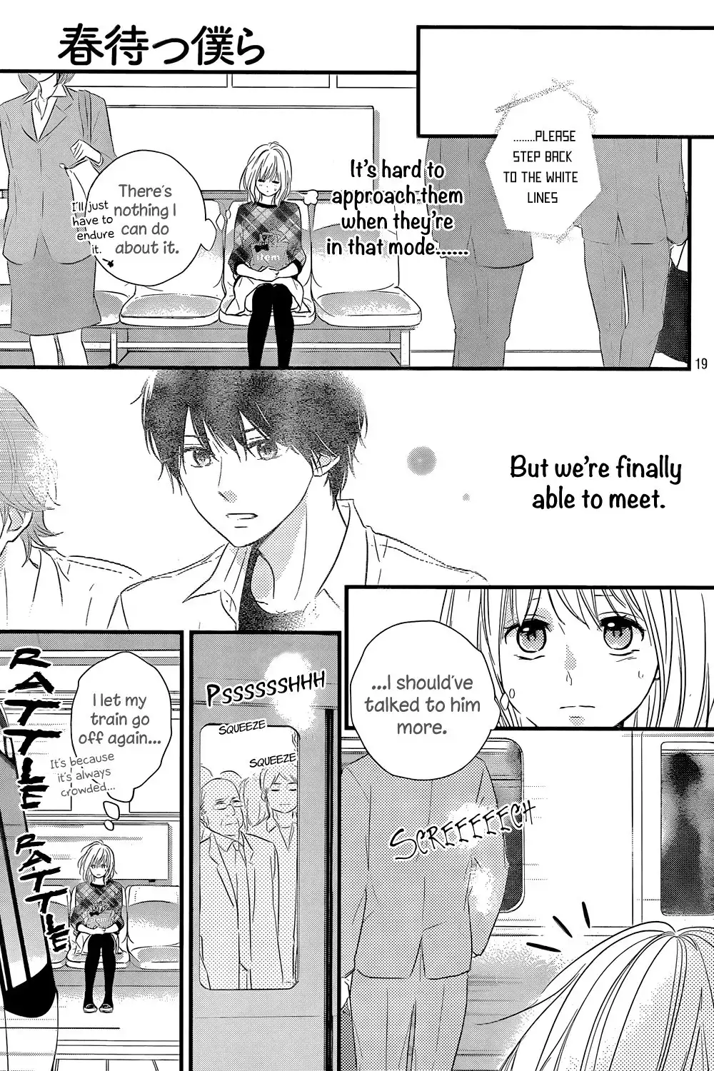 Haru Matsu Bokura Chapter 13 24